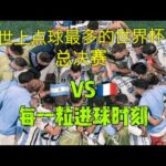皇马力克赫,罗纳,西甲积分榜,香港赛马会,赛程安排,赛果查询,马匹资料,比赛分析