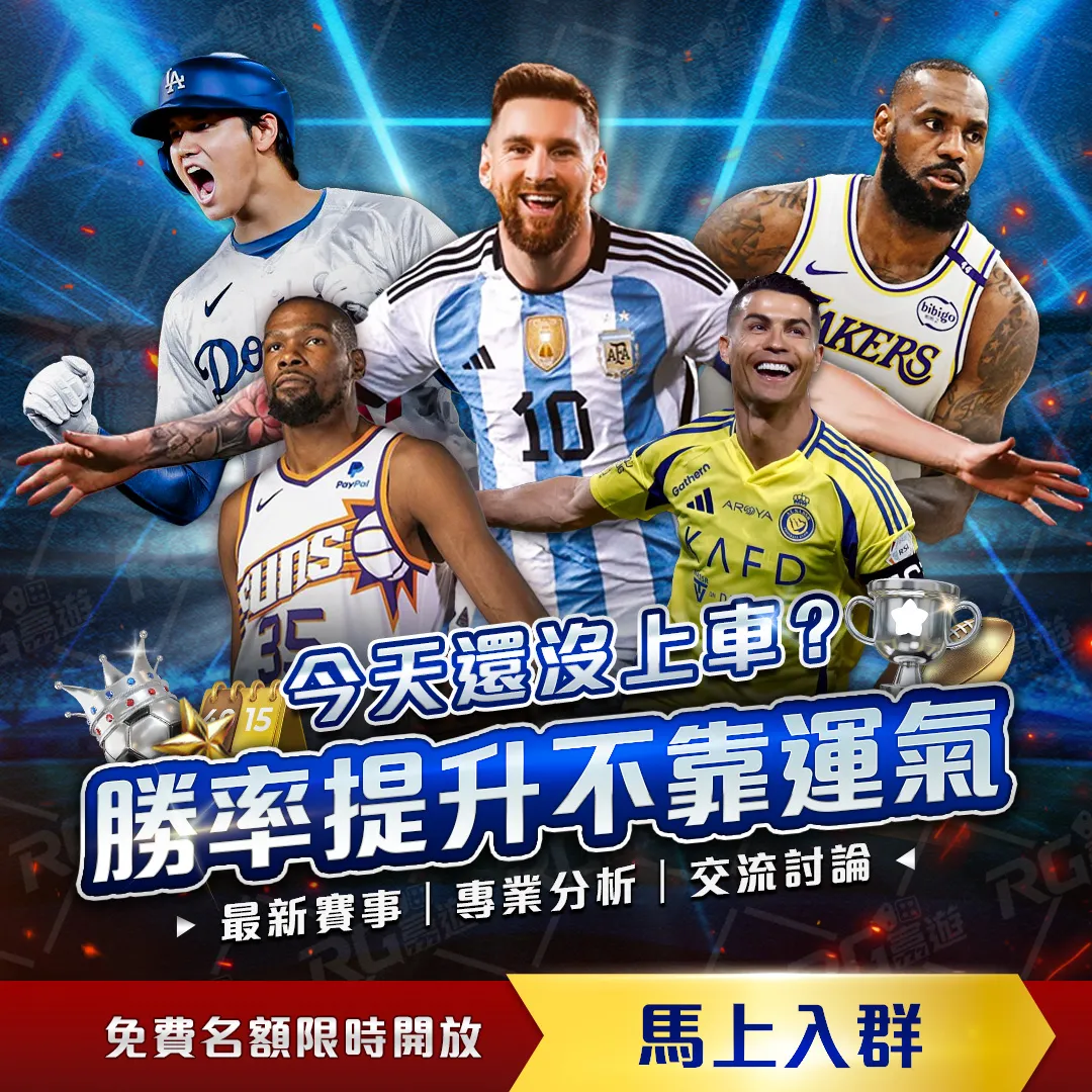 国米球星拒,万欧年薪邀,坚守蓝黑军,香港赛马会,赛程安排,赛果查询,马匹资料,比赛分析