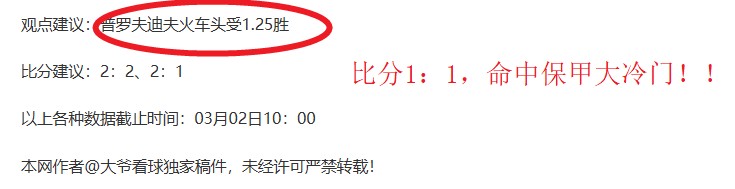 尤文高层若,联赛争四无,果将改弦易,香港赛马会,赛程安排,赛果查询,马匹资料,比赛分析