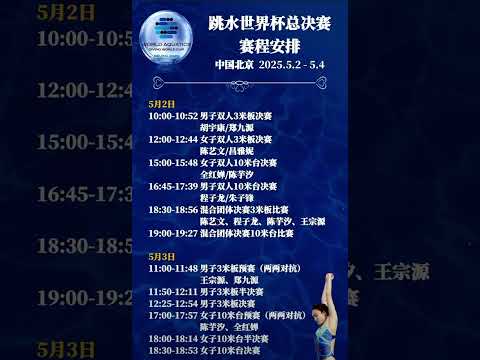 亚太斯诺克,赛事鸣锣开,中国,香港赛马会,赛程安排,赛果查询,马匹资料,比赛分析