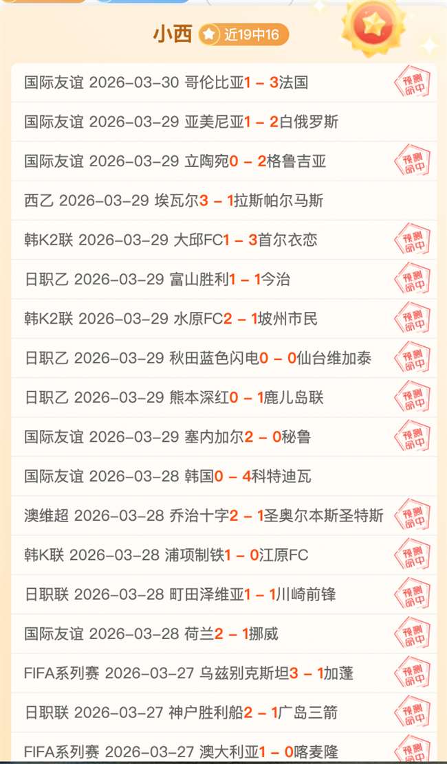 利物浦,月联赛连败,专家分析期,香港赛马会,赛程安排,赛果查询,马匹资料,比赛分析