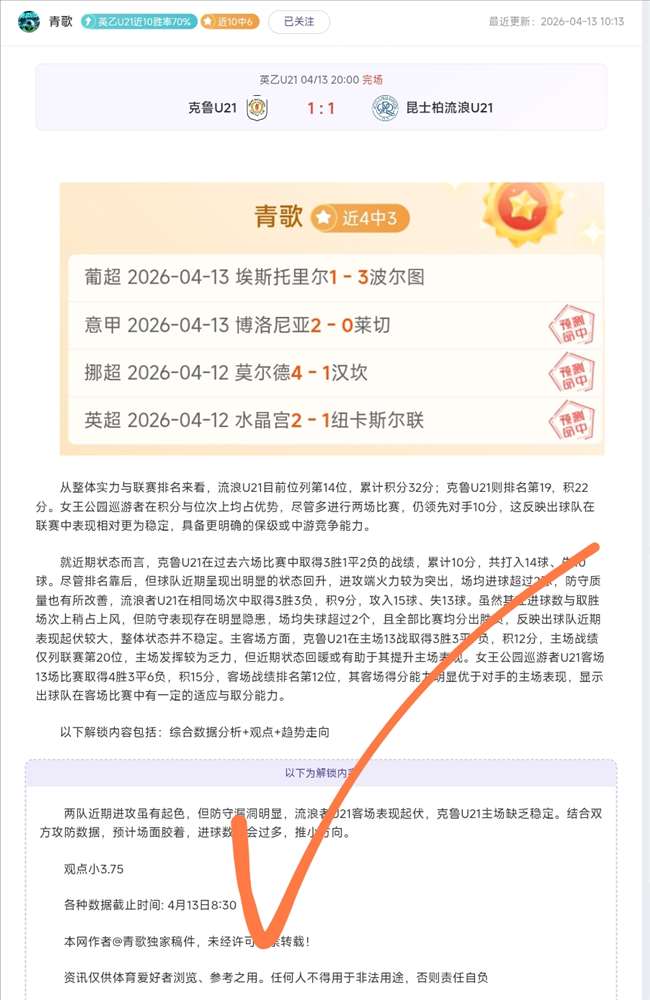 大乐透期号,专家推荐,澳维超质合,香港赛马会,赛程安排,赛果查询,马匹资料,比赛分析