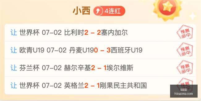 香港赛马,香港赛马会,赛程安排,香港赛马会,赛程安排,赛果查询,马匹资料,比赛分析