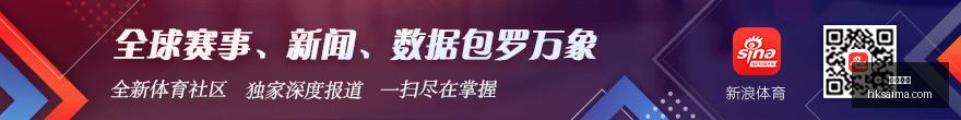 意甲焦点战,卢卡库制胜,迪巴拉双助,香港赛马会,赛程安排,赛果查询,马匹资料,比赛分析