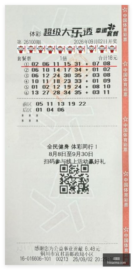 推荐,足球攻略周,德甲赛事前,香港赛马会,赛程安排,赛果查询,马匹资料,比赛分析