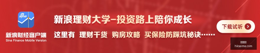 股惊爆,涨停风暴,利好频出,香港赛马会,赛程安排,赛果查询,马匹资料,比赛分析