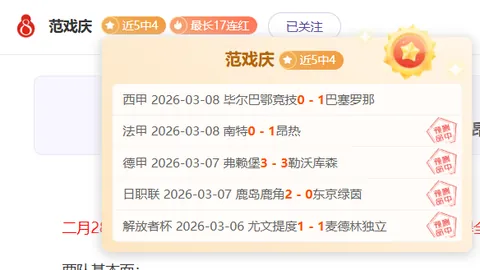 “福特锦标赛首轮：赫尔暂居首位 殷若宁排第17，张维维、阎菁并列第30”