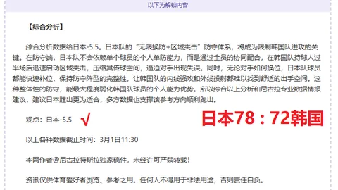 萨巴伦卡荣获女子网球年度最佳运动员殊荣。