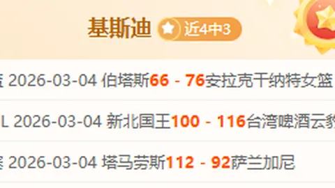 大乐透期号专家推荐：质合分析前区十码策略