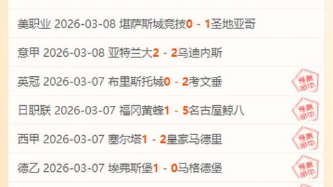 “埃斯特旺掌舵，萨卡璀璨！蓝军对决枪手，帕尔默、哲凯赖什蓄势待发！”
