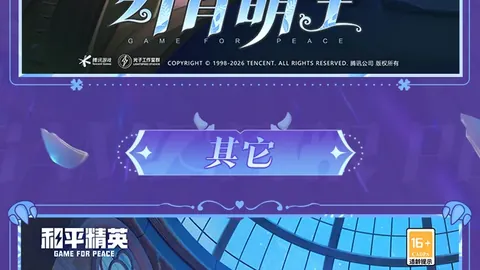 [NBA]末节杀手：与秒针竞速