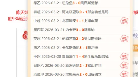 广州朗肽海本在CBA常规赛中战胜天津先行者