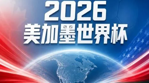 香港赛马，赛程安排， 110944 8