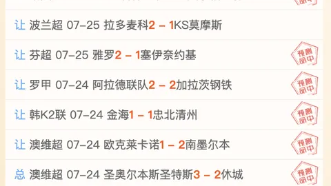 香港赛马 111912 04