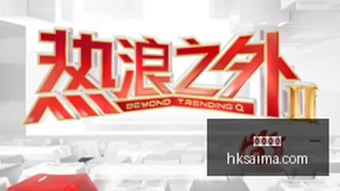 雷霆力克魔术，开季连胜达7场森林狼助黄蜂遭遇3连败危机